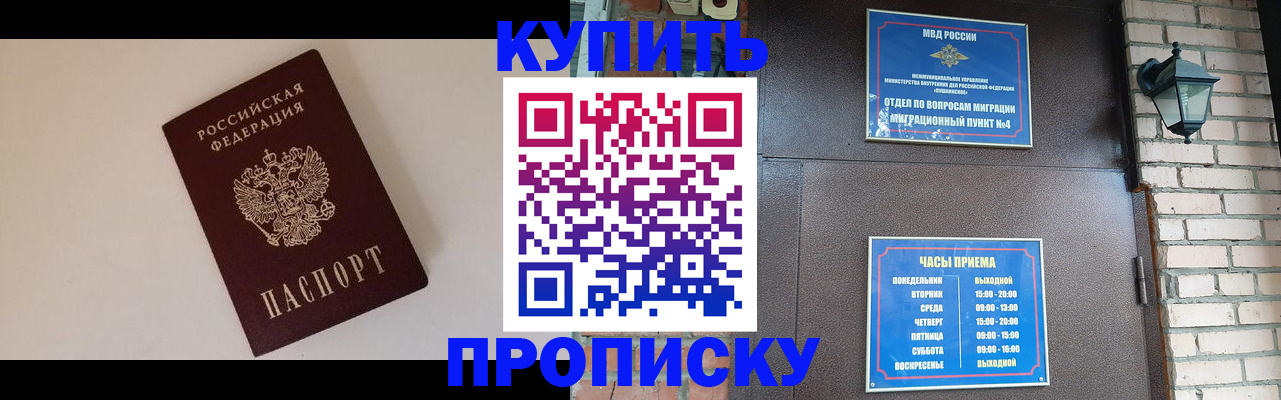 найти адрес прописки в Чаплыгине