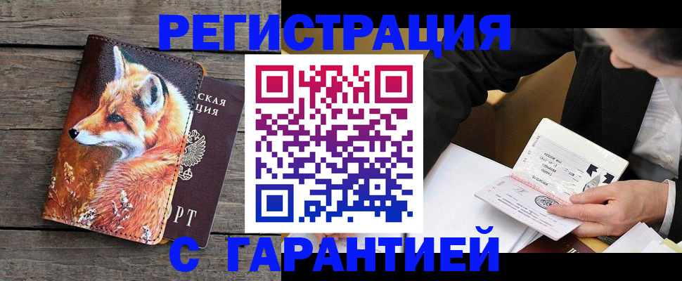 регистрация для дет. сада в Чаплыгине